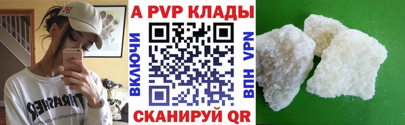 А ПВП VHQ  Монино 