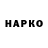 Марихуана VHQ Mk OsoPac