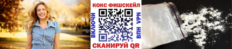 Кокаин Колумбийский  Монино 