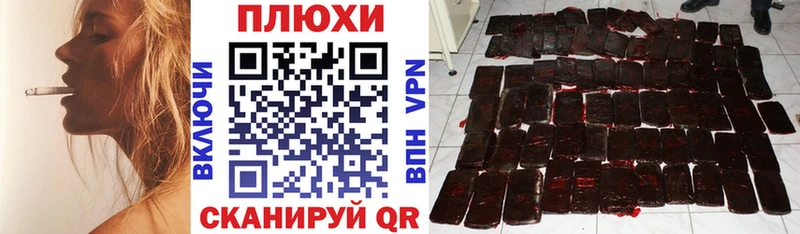 ГАШИШ гарик Монино