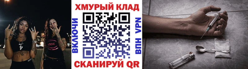 цена наркотик  Монино  ГЕРОИН Heroin 