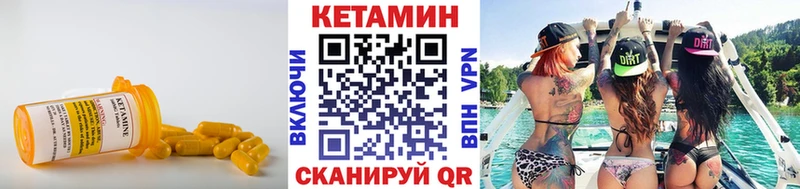 КЕТАМИН ketamine  дарк нет клад  Монино 