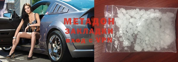 бутик Беломорск