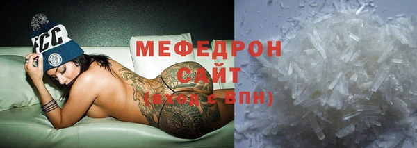 бутик Беломорск