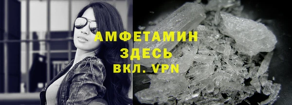 мефедрон мука Богданович
