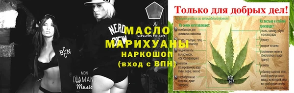 мефедрон мука Богданович