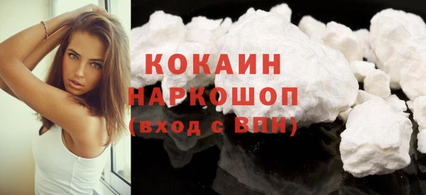 бутик Беломорск