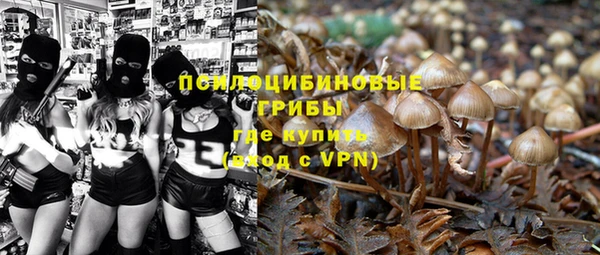 мефедрон мука Богданович