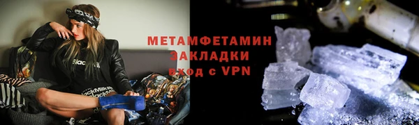 бутик Беломорск