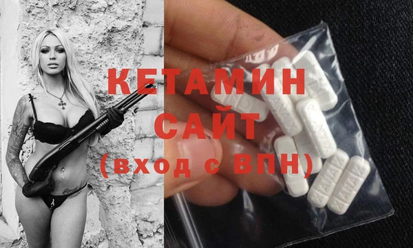 спайс Богородск