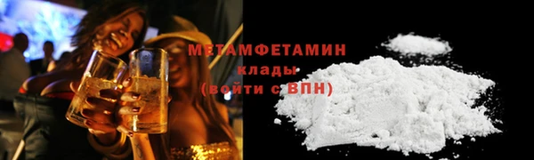 бутик Беломорск