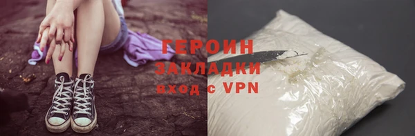 мефедрон мука Богданович