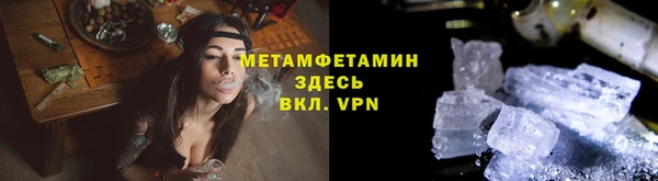 спайс Богородск