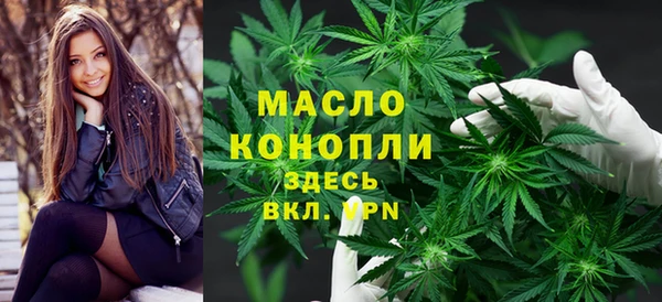 бутик Беломорск