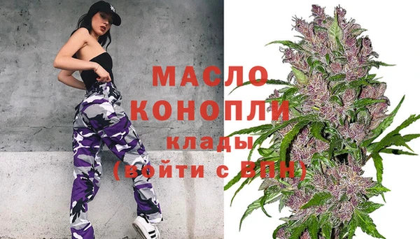 мефедрон мука Богданович