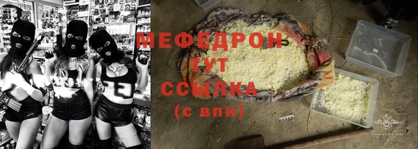 спайс Богородск