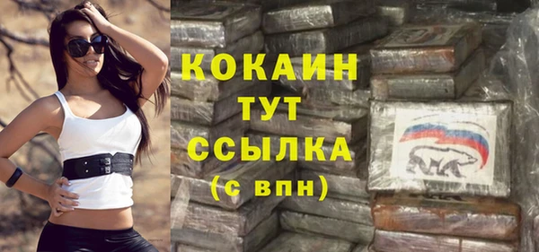 бутик Беломорск