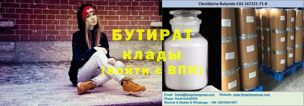 mdpv Богородицк