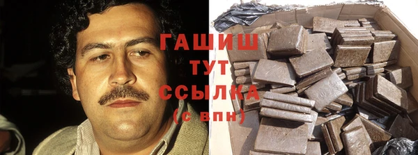 спайс Богородск