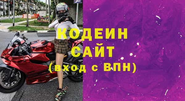 спайс Богородск
