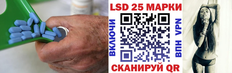 LSD-25 экстази кислота  магазин продажи   Монино 
