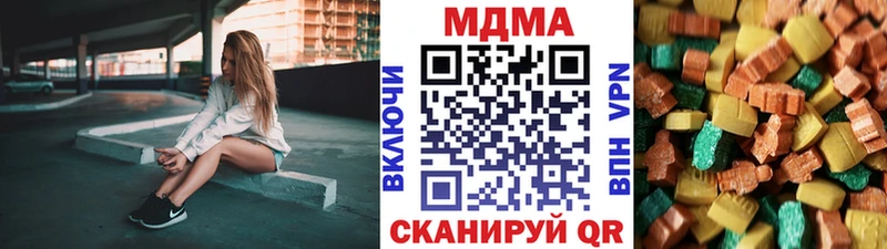 закладки  Монино  MDMA VHQ 