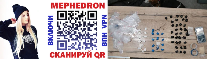 наркошоп  Монино  Мефедрон mephedrone 