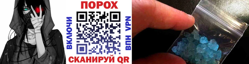 Метамфетамин витя Монино