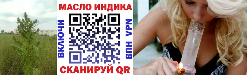ТГК Wax  Монино 