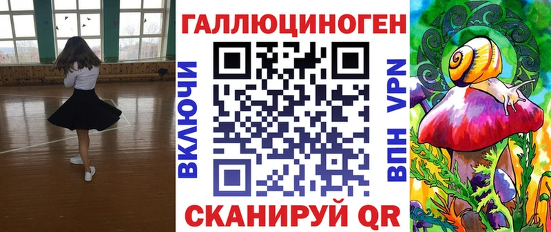 дарк нет формула Монино Псилоцибиновые грибы Magic Shrooms